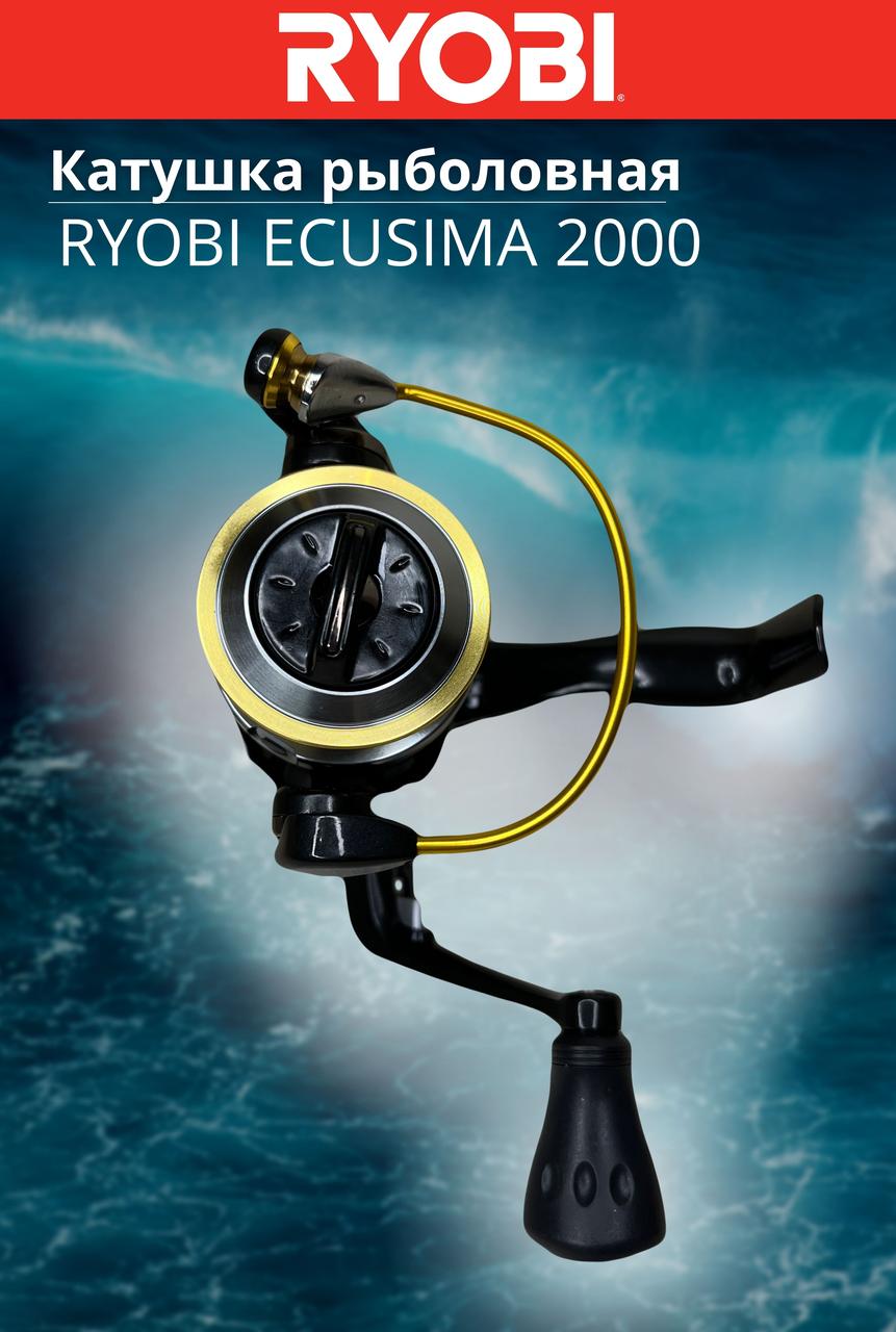 Катушка рыболовная RYOBI ECUSIMA 4000 - фото 4 - id-p199534842