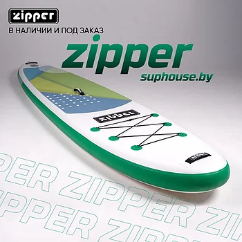 Надувная доска ZIPPER SUP Board (Сап Борд) S LINE 11' GREEN SLGR-11