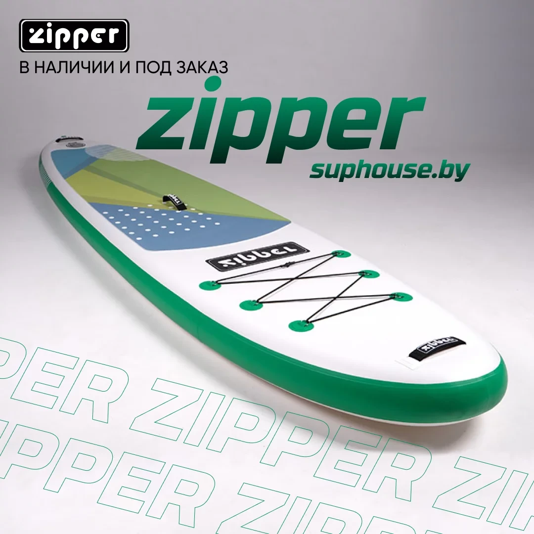 Надувная доска ZIPPER SUP Board (Сап Борд) S LINE 11' GREEN SLGR-11 - фото 1 - id-p180029506