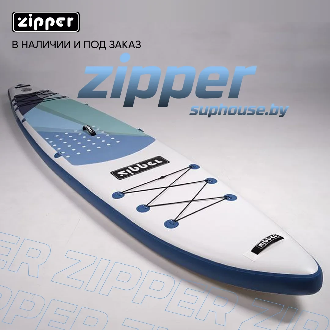 Надувная доска ZIPPER SUP Board (Сап Борд) S LINE 12'6'' TURING BLUE SLBL-126 - фото 1 - id-p180031972