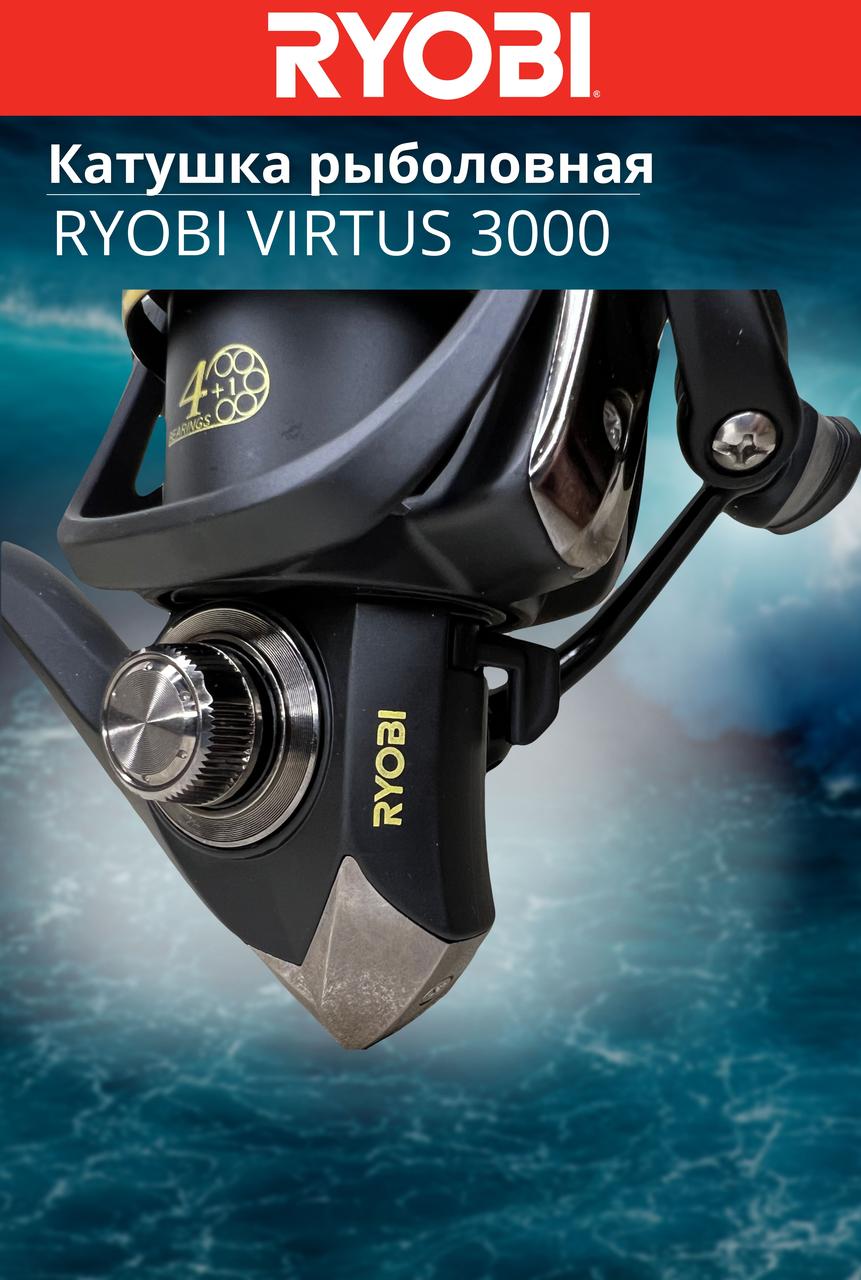 Катушка рыболовная RYOBI VIRTUS 3000 - фото 2 - id-p199534846