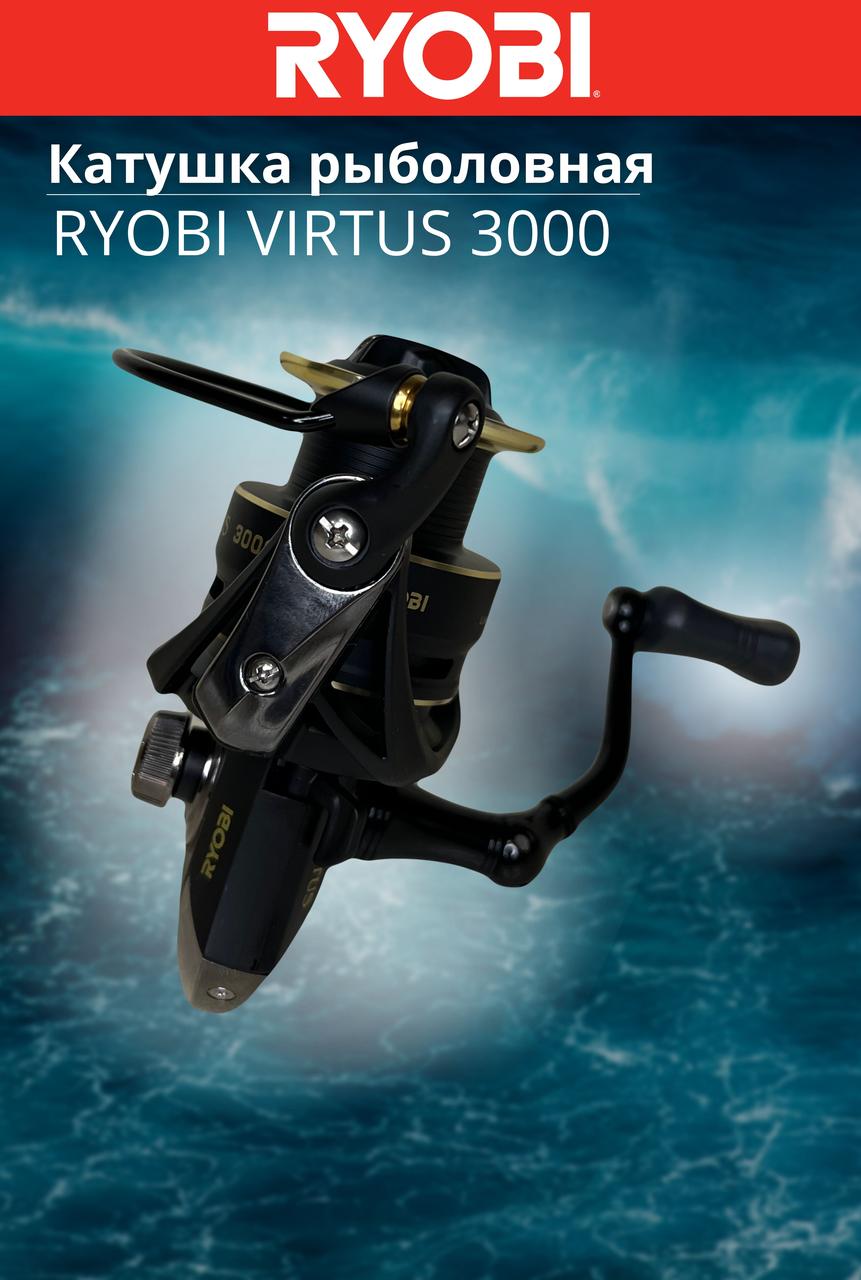 Катушка рыболовная RYOBI VIRTUS 3000 - фото 4 - id-p199534846