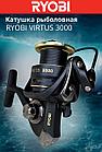 Катушка рыболовная RYOBI VIRTUS 3000, фото 5