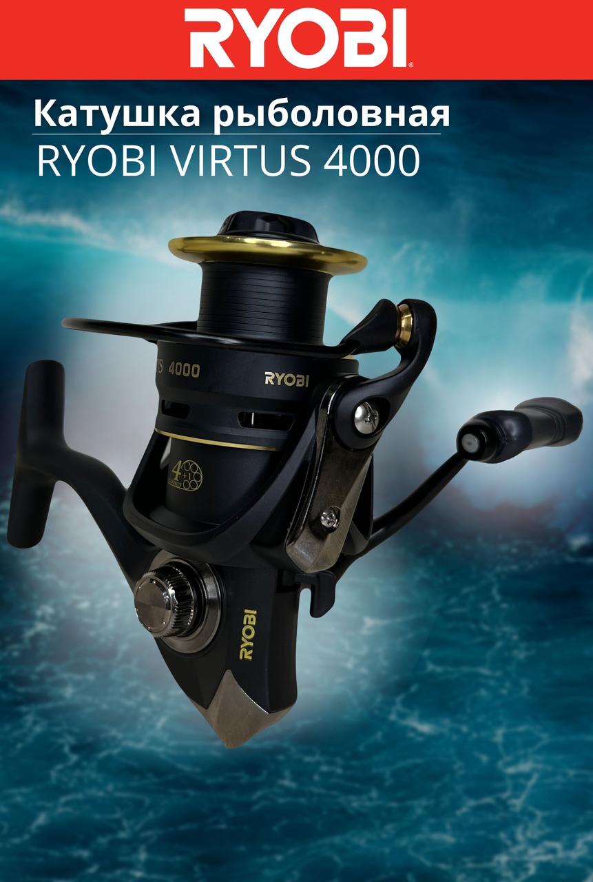 Катушка рыболовная RYOBI VIRTUS 4000 - фото 4 - id-p199534847