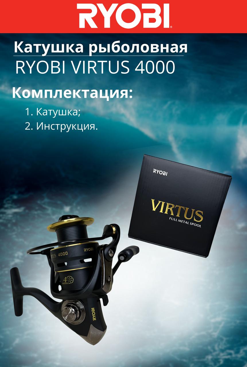 Катушка рыболовная RYOBI VIRTUS 4000 - фото 7 - id-p199534847