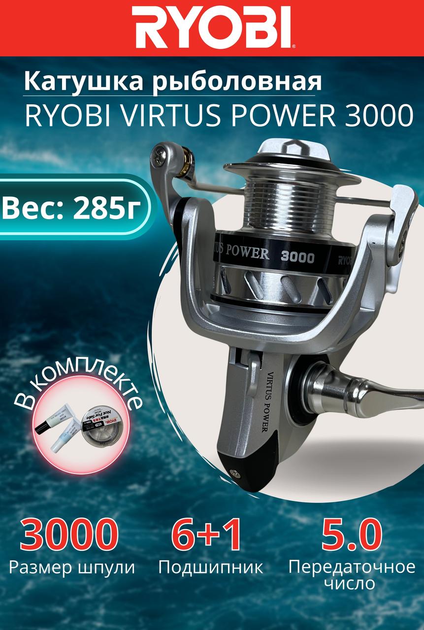 Катушка рыболовная RYOBI VIRTUS Power 3000 - фото 1 - id-p199534848