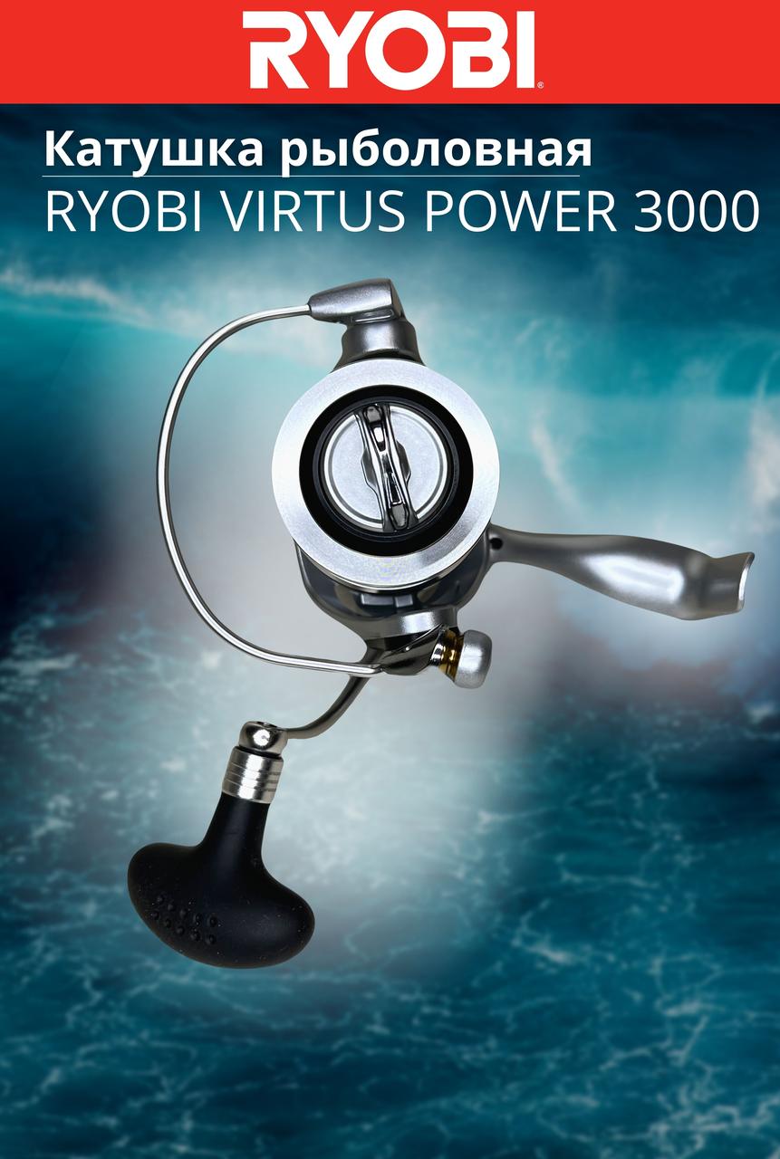 Катушка рыболовная RYOBI VIRTUS Power 3000 - фото 3 - id-p199534848