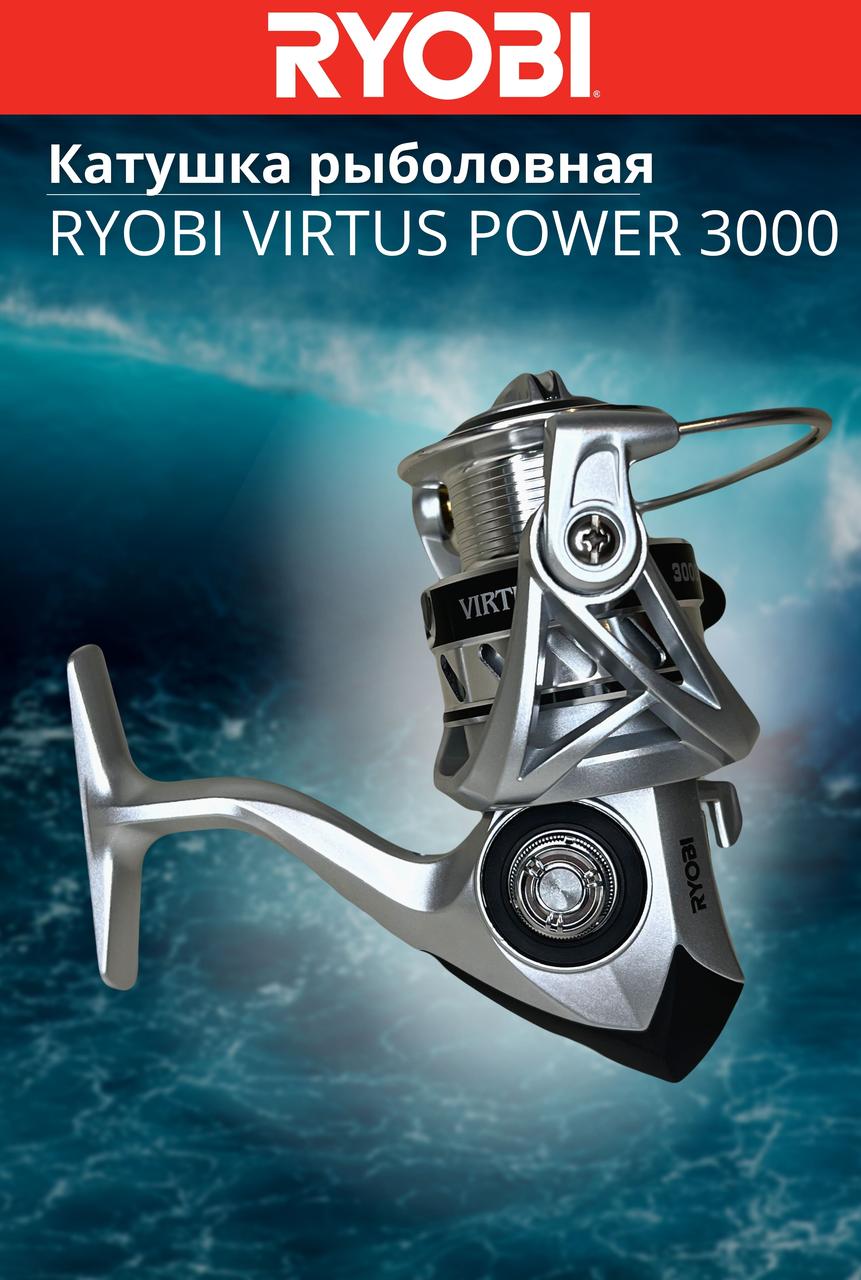 Катушка рыболовная RYOBI VIRTUS Power 3000 - фото 5 - id-p199534848