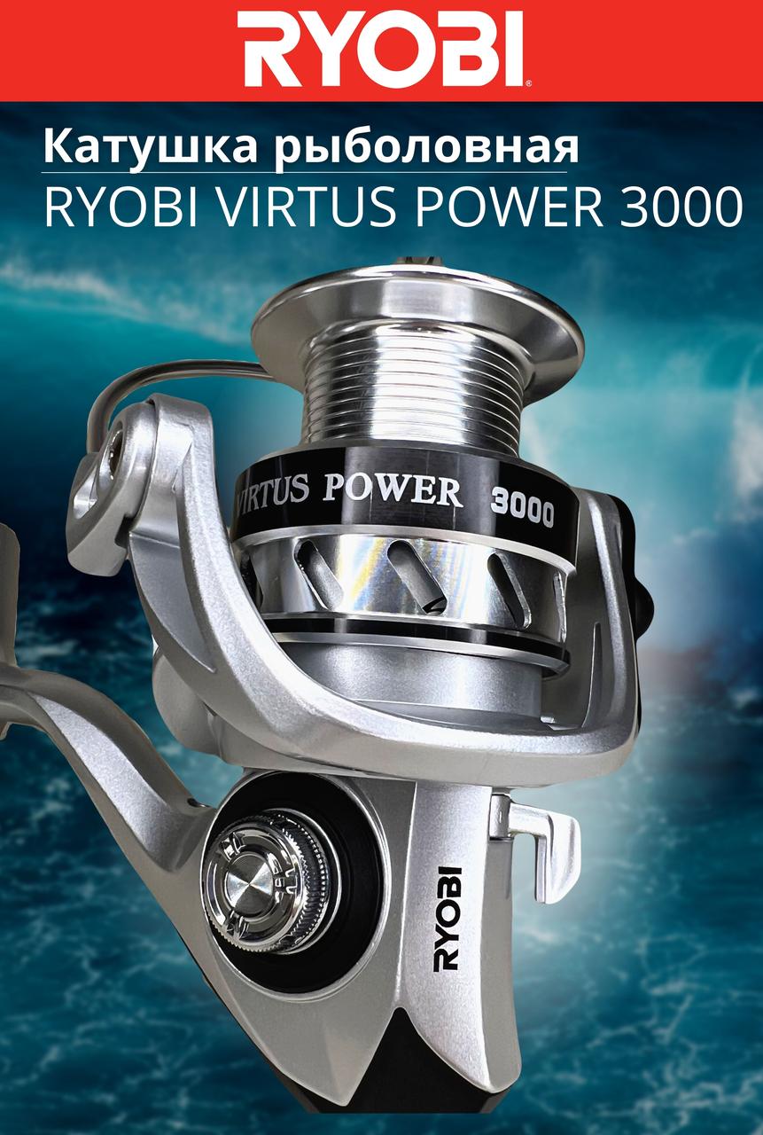 Катушка рыболовная RYOBI VIRTUS Power 3000 - фото 6 - id-p199534848