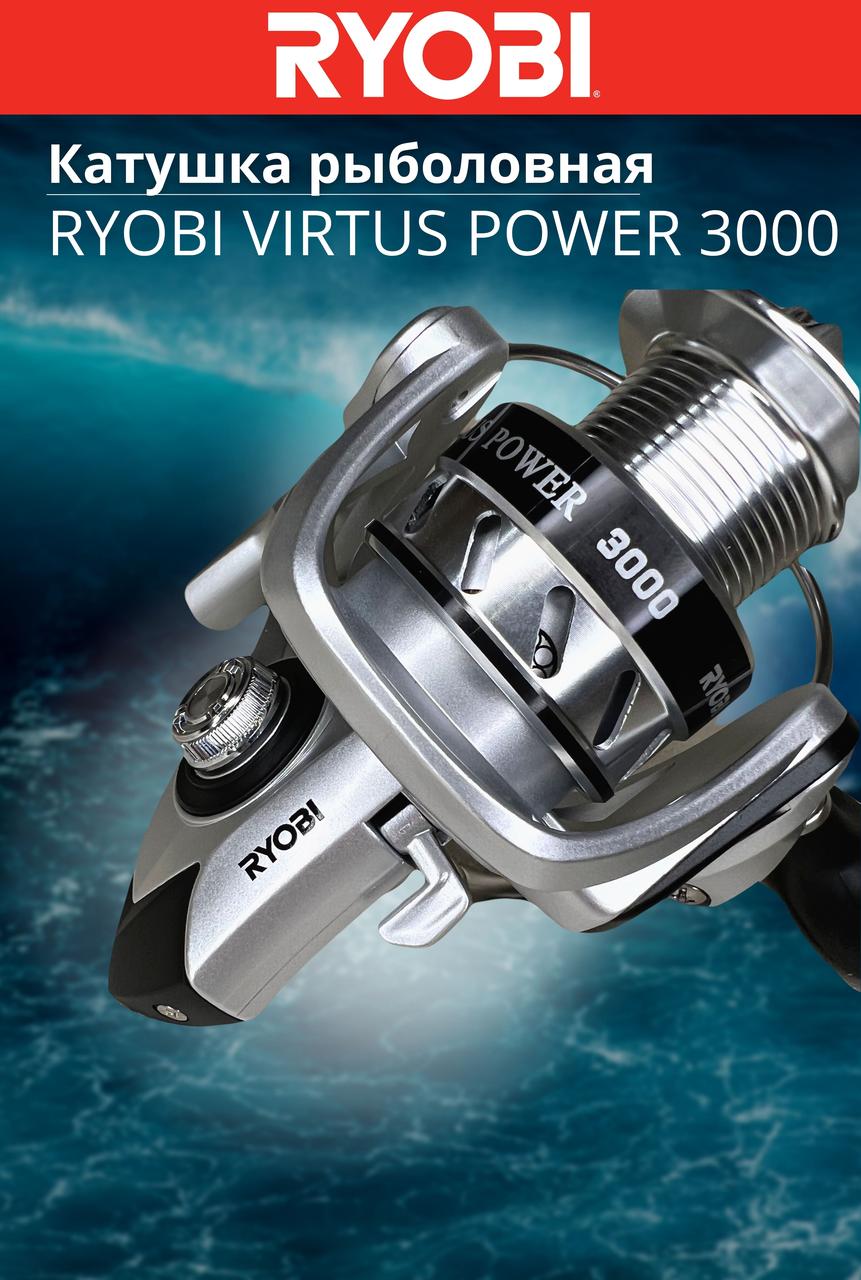 Катушка рыболовная RYOBI VIRTUS Power 3000 - фото 7 - id-p199534848