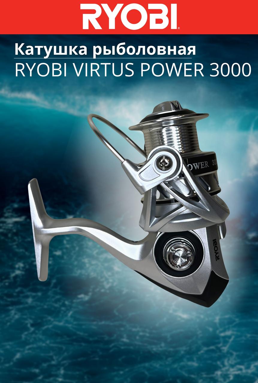 Катушка рыболовная RYOBI VIRTUS Power 3000 - фото 8 - id-p199534848