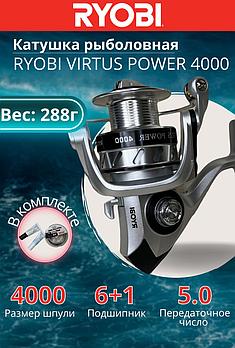 Катушка рыболовная RYOBI VIRTUS Power 4000