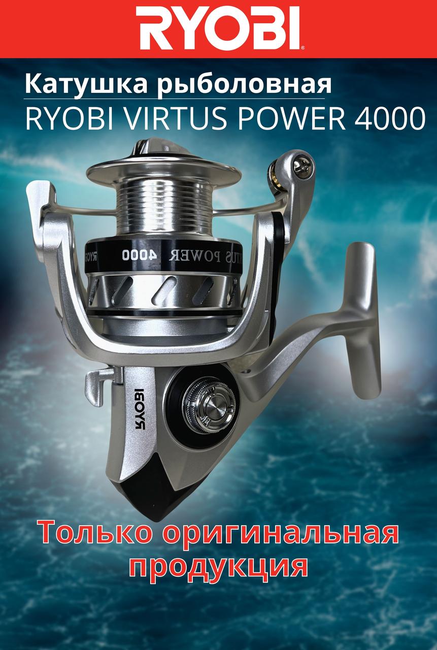 Катушка рыболовная RYOBI VIRTUS Power 4000 - фото 2 - id-p199534849