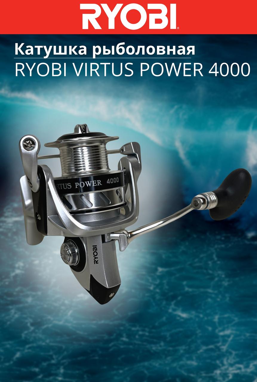 Катушка рыболовная RYOBI VIRTUS Power 4000 - фото 5 - id-p199534849