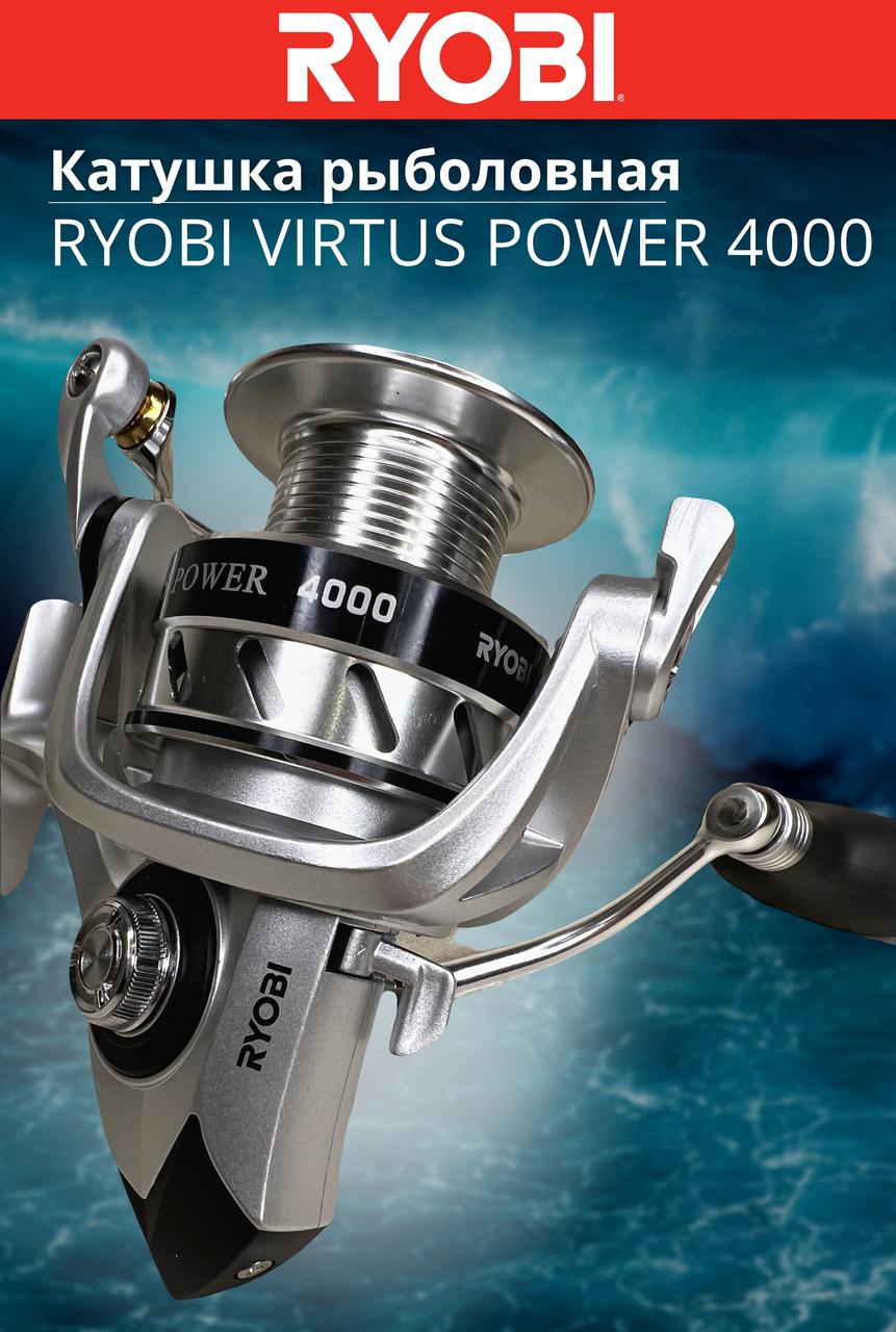 Катушка рыболовная RYOBI VIRTUS Power 4000 - фото 6 - id-p199534849