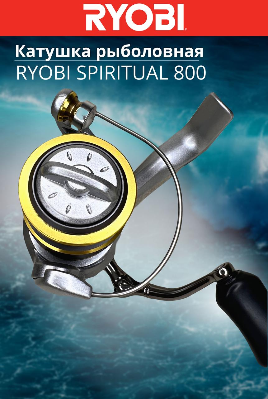 Катушка рыболовная RYOBI SPIRITUAL 800 - фото 5 - id-p199534850