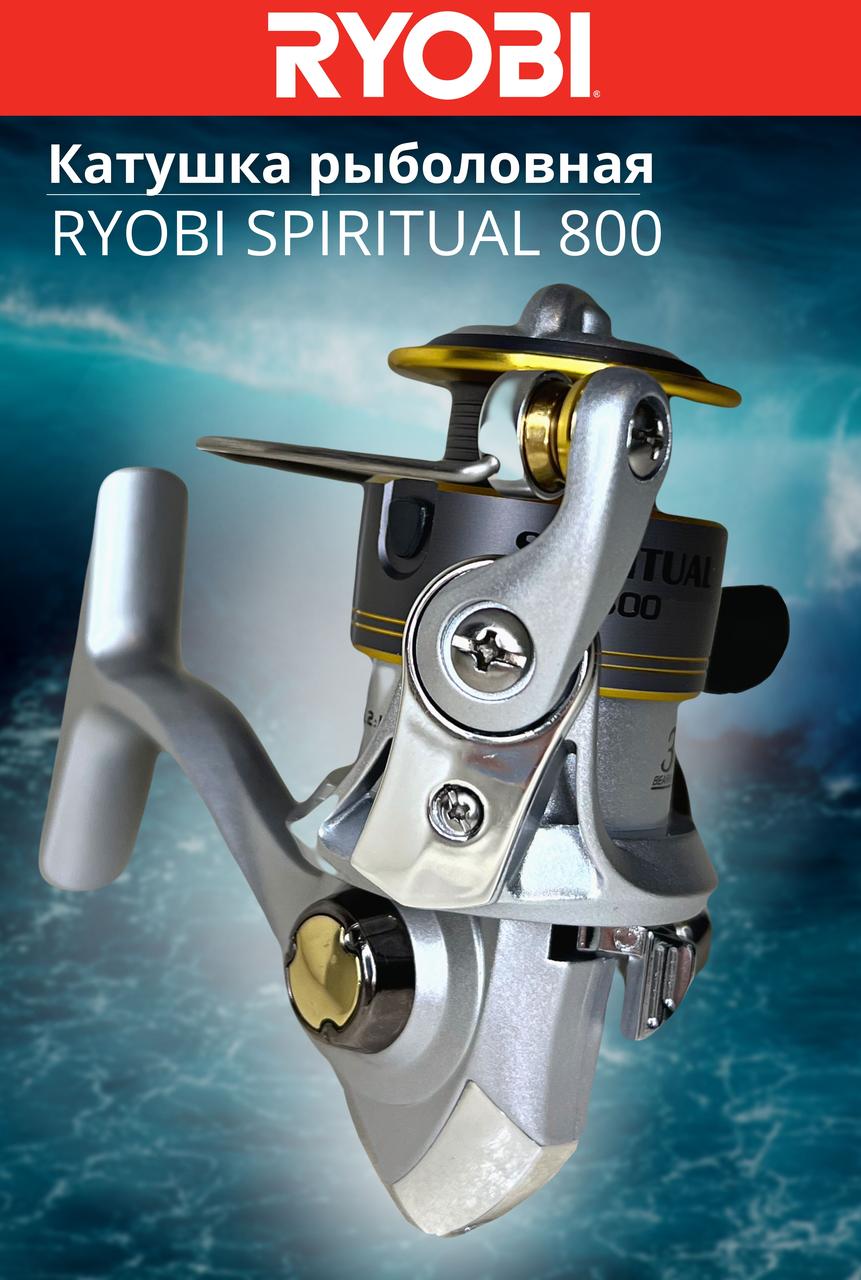 Катушка рыболовная RYOBI SPIRITUAL 800 - фото 6 - id-p199534850