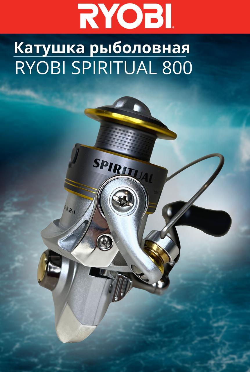 Катушка рыболовная RYOBI SPIRITUAL 800 - фото 7 - id-p199534850