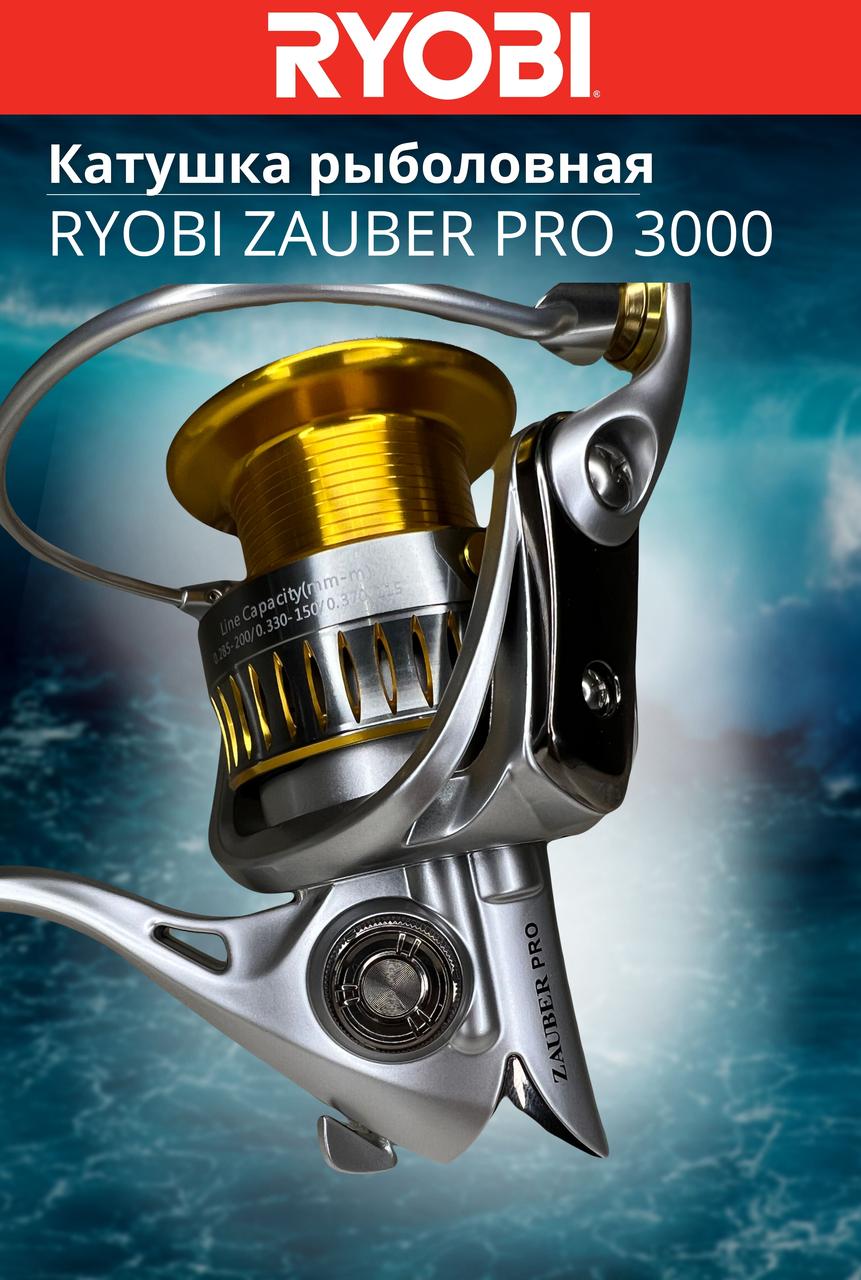 Катушка рыболовная RYOBI ZAUBER PRO 3000 - фото 7 - id-p199534851