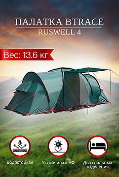 Палатка BTrace Ruswell 4