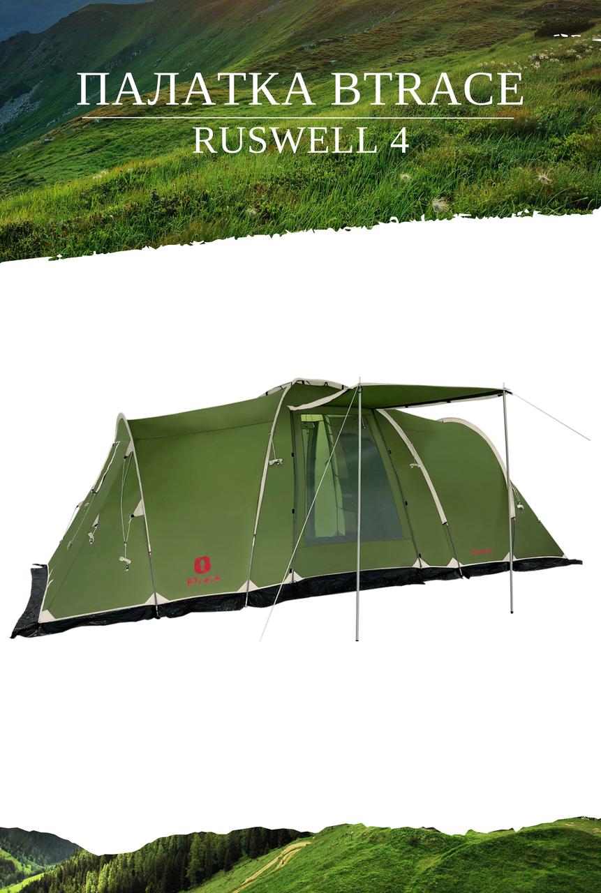 Палатка BTrace Ruswell 4 - фото 4 - id-p196739475