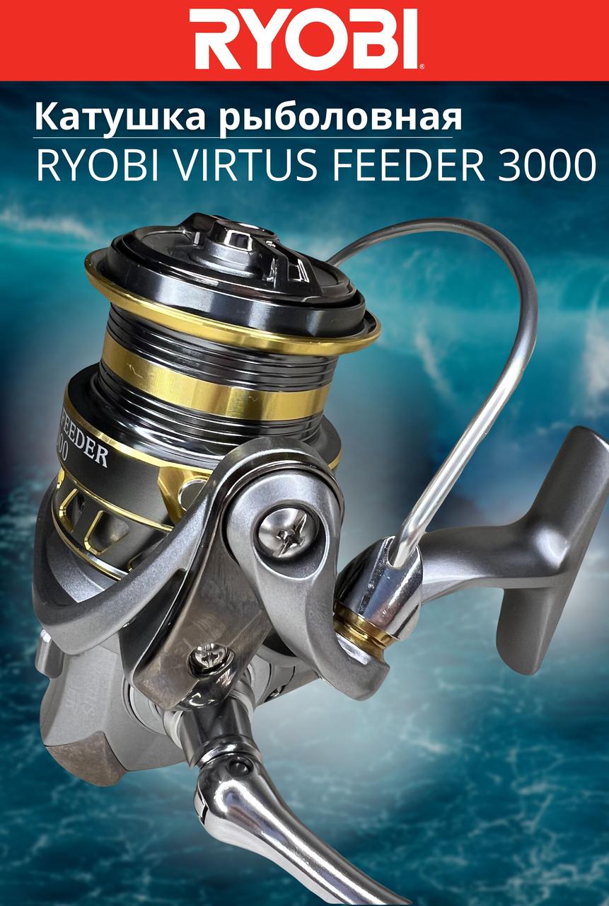 Катушка рыболовная RYOBI VIRTUS FEEDER 3000 - фото 5 - id-p199614314