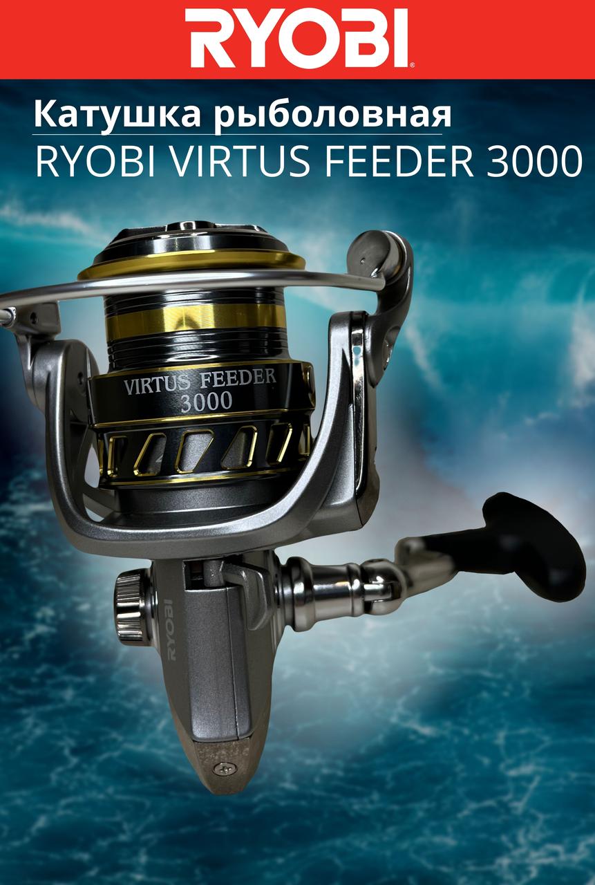Катушка рыболовная RYOBI VIRTUS FEEDER 3000 - фото 6 - id-p199614314