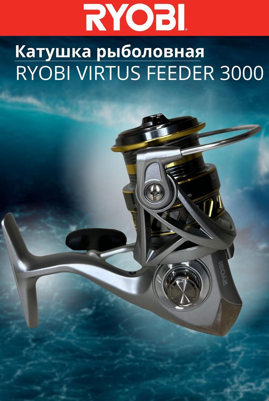 Катушка рыболовная RYOBI VIRTUS FEEDER 3000 - фото 8 - id-p199614314