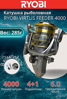 Катушка рыболовная RYOBI VIRTUS FEEDER 4000