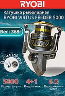 Катушка рыболовная RYOBI VIRTUS FEEDER 5000