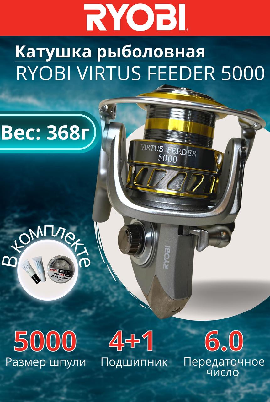 Катушка рыболовная RYOBI VIRTUS FEEDER 5000 - фото 1 - id-p199614316