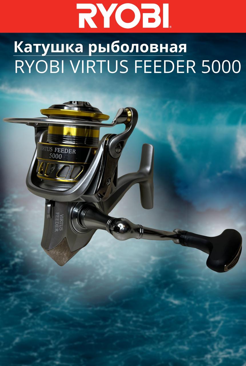 Катушка рыболовная RYOBI VIRTUS FEEDER 5000 - фото 5 - id-p199614316