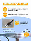СТОЛ ТУРИСТИЧЕСКИЙ УСИЛЕННЫЙ BISON 60*180СМ (СИНИЙ)+ 6 СТУЛЬЕВ / С-6-60*180, фото 9