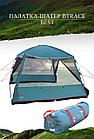 Палатка-шатер BTrace Rest, фото 4
