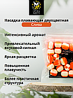 Насадка плавающая двухцветная "Слива" 10х7мм 20шт, фото 2