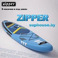 Надувная доска SUP Board (Сап Борд) ZIPPER ACTIVE 11'