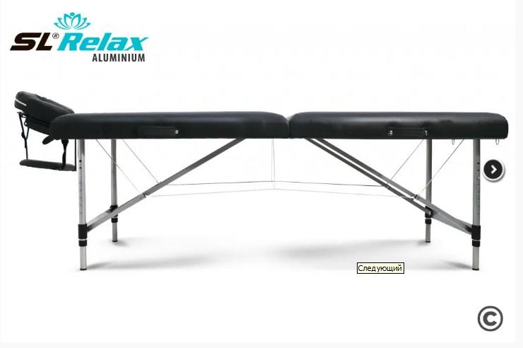 Массажный стол Start Line Aluminium (black) - фото 2 - id-p220668016