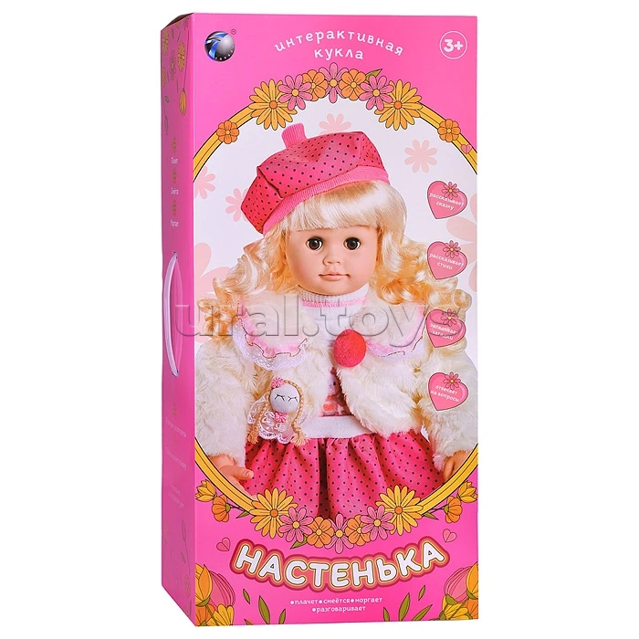 Детская интерактивная кукла Настенька, говорящая кукла шевелит губами и поворачивает головой - фото 3 - id-p220671137