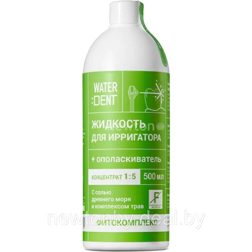 Концентрат Для Ирригатора Купить В Спб