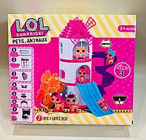 Игровой набор LOL (лол) "Игровая площадка", аналог