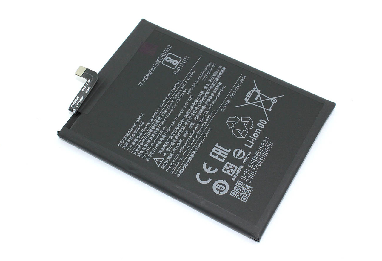 Аккумулятор (батарея) BN52 для телефона Xiaomi Redmi Note 9 Pro 4920mAh - фото 1 - id-p220671663