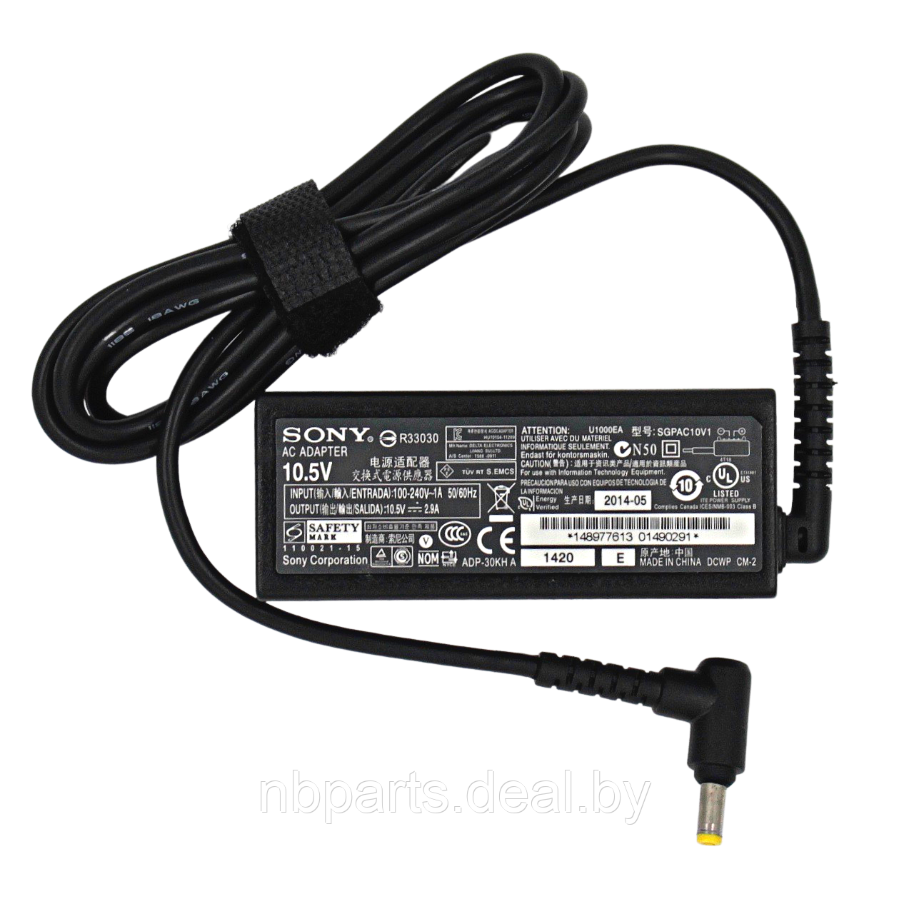 Блок питания (зарядное устройство) для ноутбука Sony 30W, 10.5V 2.9A, 4.8x1.7, VGP-AC10V5, копия без сетевого - фото 1 - id-p111768886