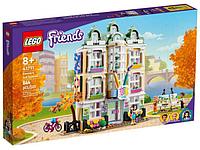 Lego Friends Художественная школа Эммы 844 дет. 41711