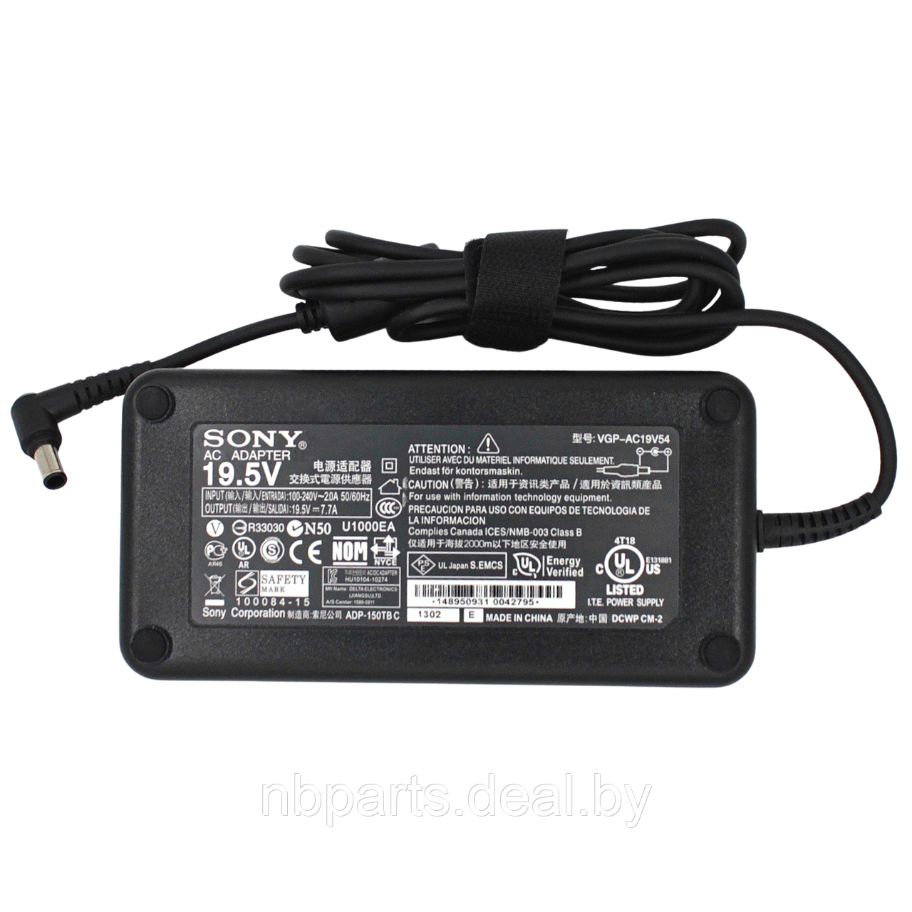 Блок питания (зарядное устройство) для ноутбука Sony 150W, 19.5V 7.7A, 6.0x4.4, VGP-AC19V17, копия без - фото 1 - id-p111770016