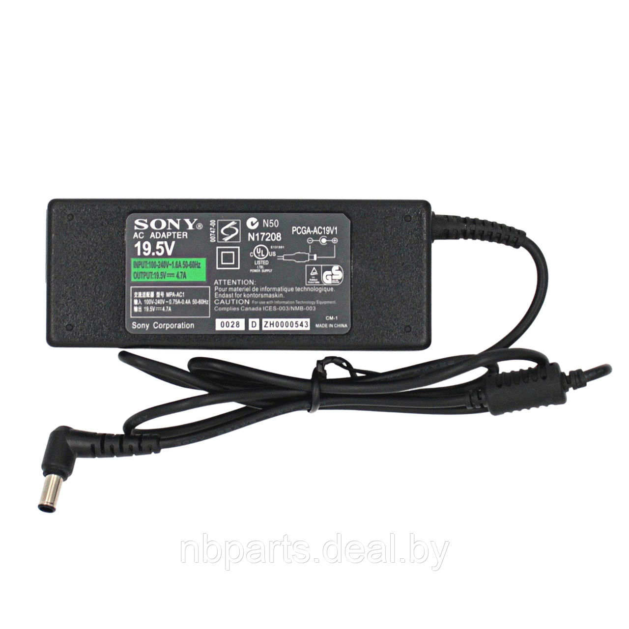 Блок питания (зарядное устройство) для ноутбука Sony 90W, 19.5V 4.74A, 6.0x4.4, VGP-AC19V26, копия без - фото 1 - id-p111778179