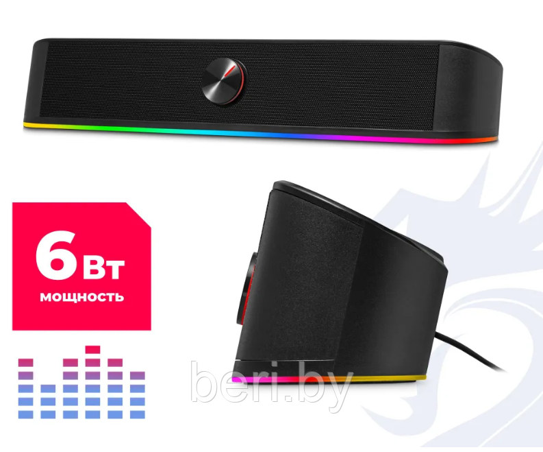 Колонки для компьютера Redragon Adiemus 6 Вт, саундбар , RGB - фото 7 - id-p220675124