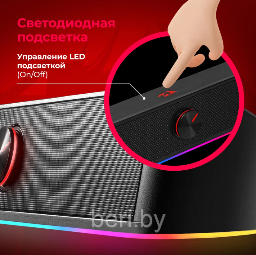 Колонки для компьютера Redragon Adiemus 6 Вт, саундбар , RGB - фото 10 - id-p220675124