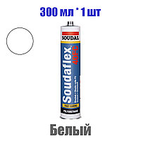 SOUDAFLEX 40 FC клей-герметик полиуретановый Soudal, белый, 300 мл