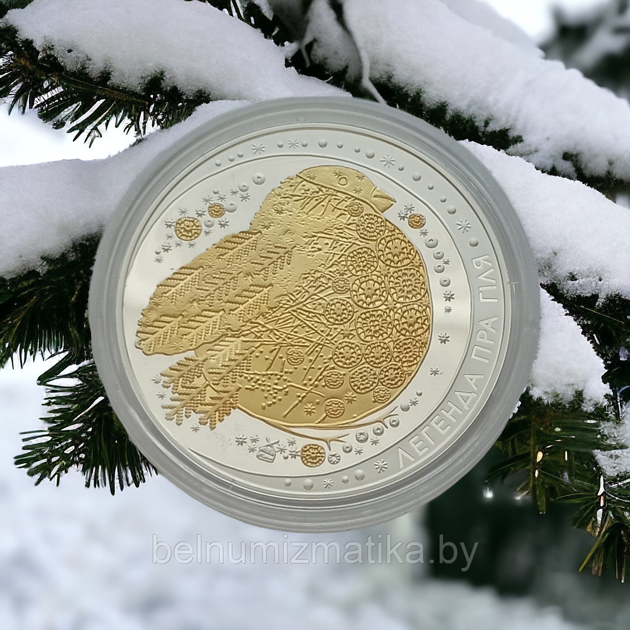 Легенда о снегире, 20 рублей 2014, Серебро - #BelCoinArt - позолота KM# 482 - фото 1 - id-p79411758