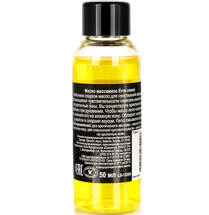Массажное масло с ароматом ванили Eros Exotic 50 мл - фото 2 - id-p220680203